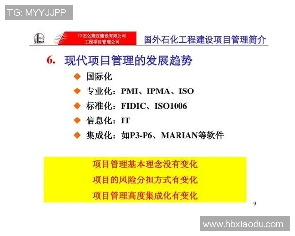 广州与南京乒乓球队赛后技术分析与战术对比探讨